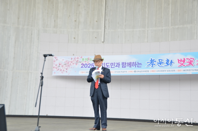 정인석 효문화실천국제연합 회장이 인사말을 하고 있다