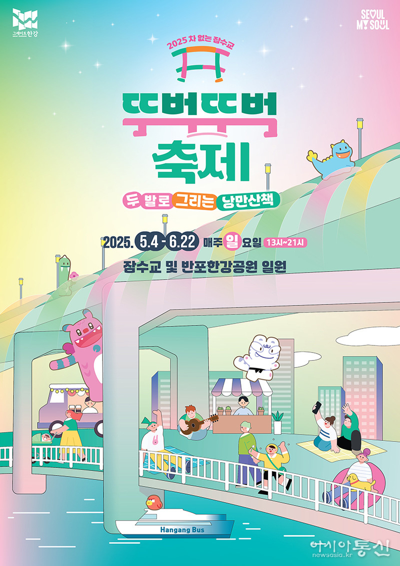 메인 포스터