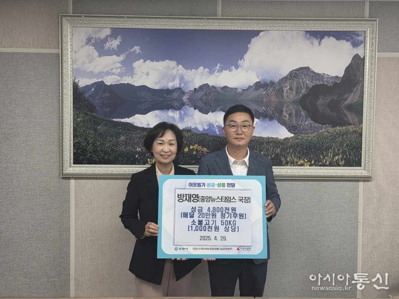 대한적십자사 봉사회 안양시협의회 소불고기 50kg 저소득 어르신들에게 전달