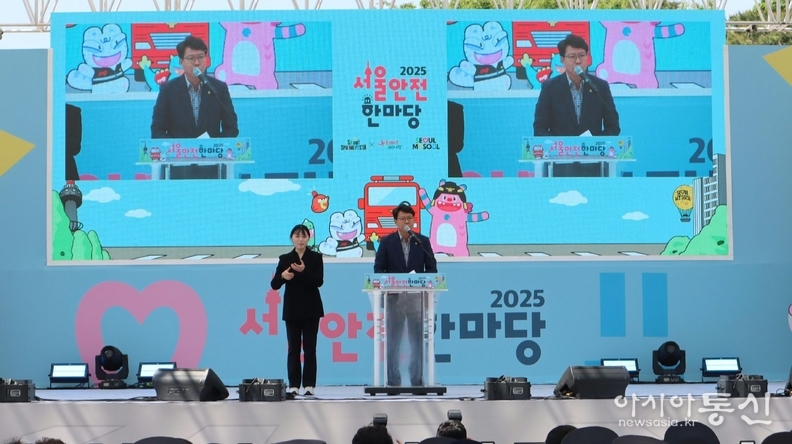서울안전한마당에서 축사를 하고 있는 강동길 위원장