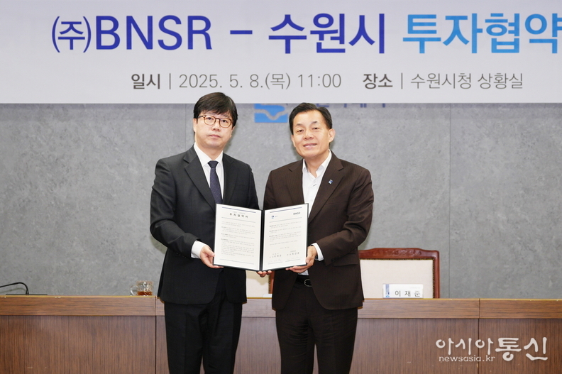 이재준 수원시장(오른쪽)과 ㈜BNSR 최경훈 대표가 협약 후 함께하고 있다.