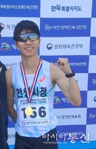 임준범 선수