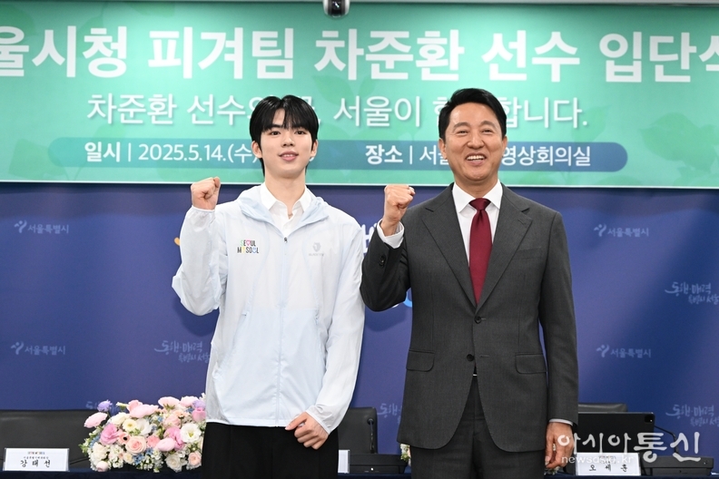 오세훈 서울시장이 14일(수) 서울시청 피겨팀에 입단한 피겨스케이팅 차준환 선수와 기념사진을 촬영하고 있다.