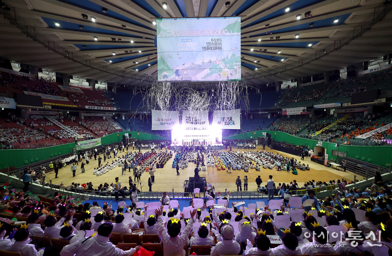 서울시민 체육대축전 개회식