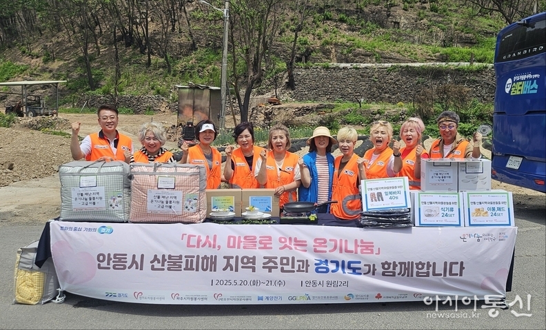경기도미용사회적협동조합원들이 봉사활동을 마치고 기념 촬영을 하고 있다