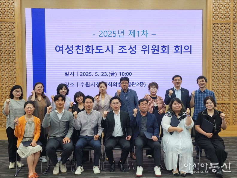 김현수 수원시 제1부시장(뒷줄 오른쪽 4번째)과 여성친화도시 조성위원회 위원들이 함께하고 있다.