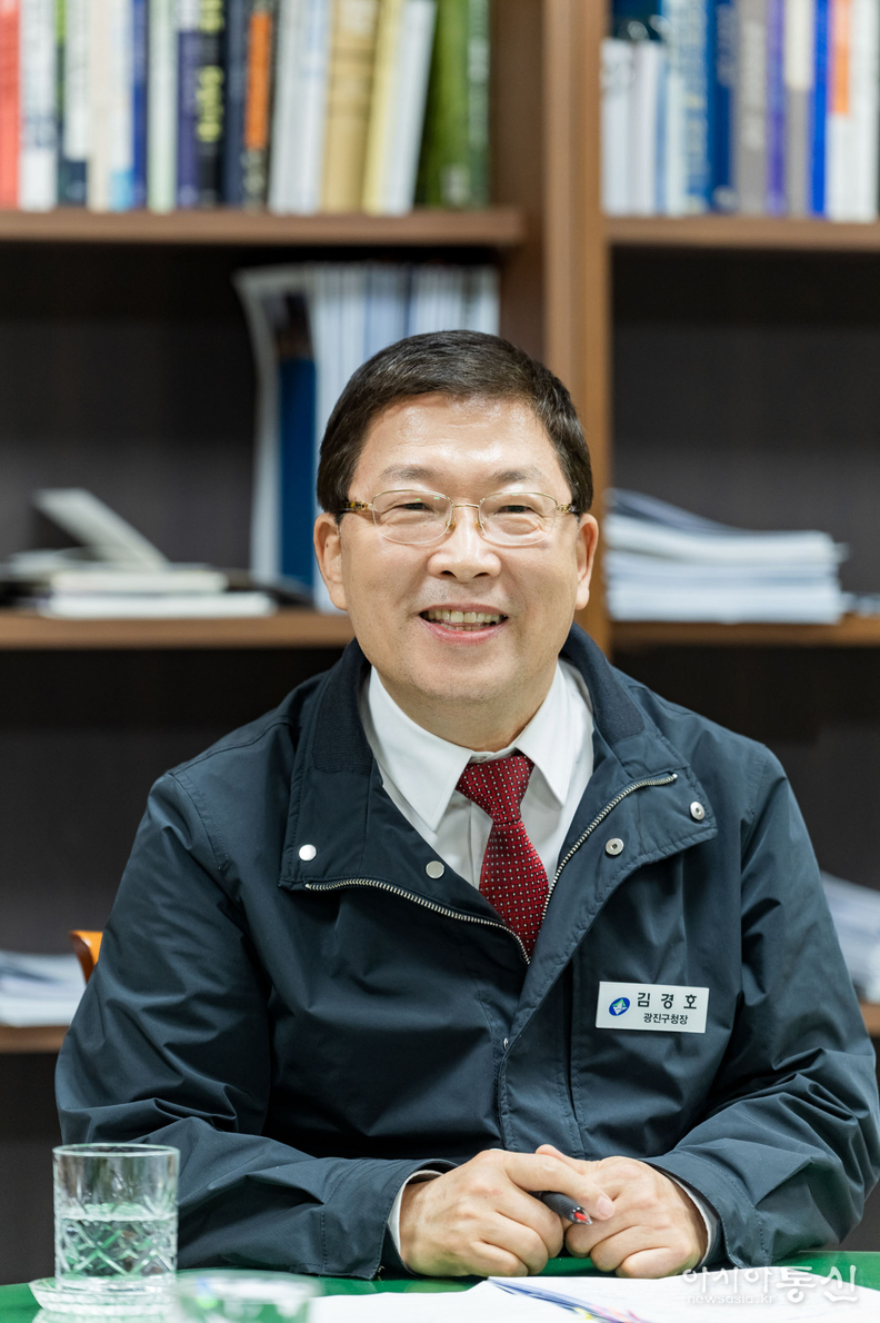김경호 광진구청장