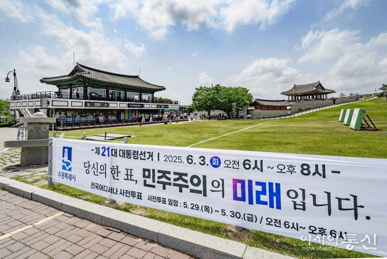 투표를 독려하는 문구가 적힌 현수막.