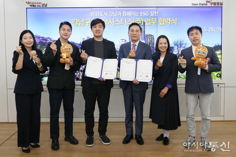 조성명 강남구청장(오른쪽 세 번째), 조길현 데브시스터즈㈜ 대표(오른쪽 네 번째)