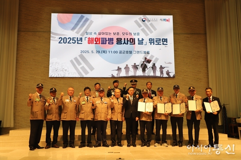 모범 국가유공자 표창 대상자들과 전종호 서울지방보훈청장