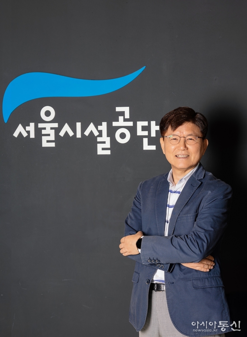 한국영 서울시설공단 이사장