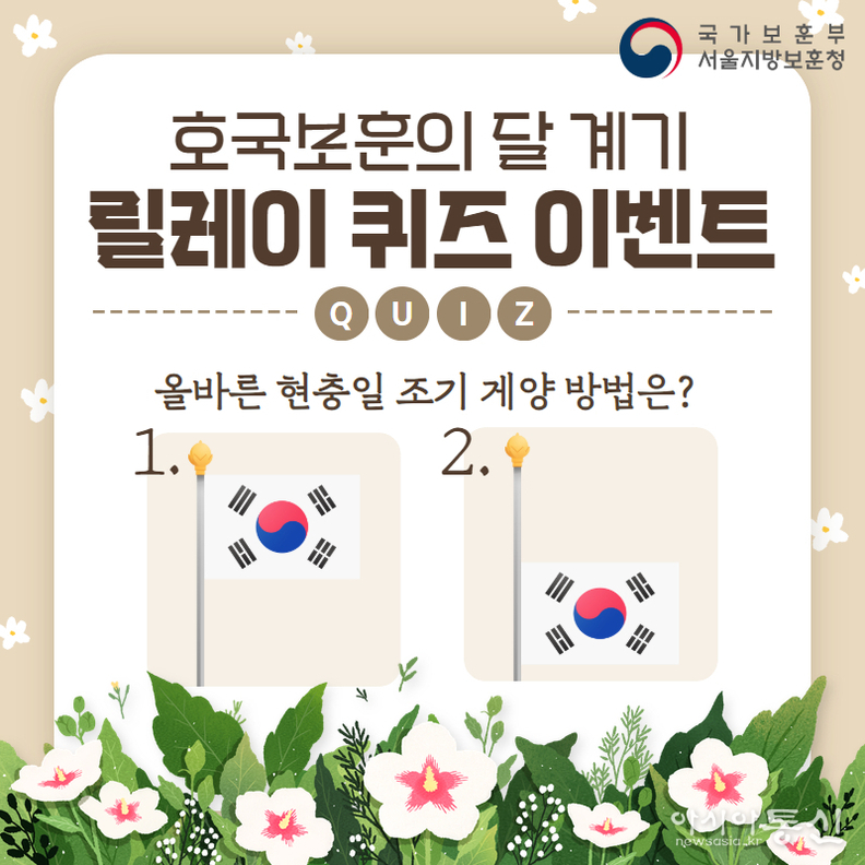 퀴즈 이미지