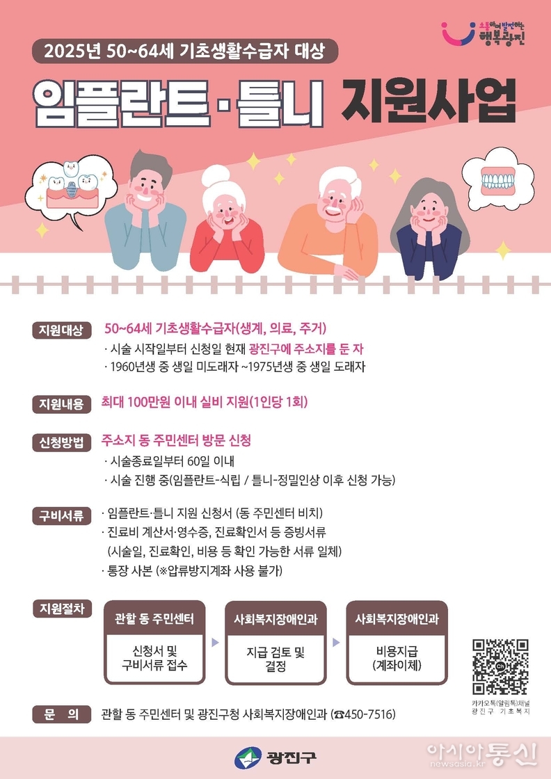 사업 홍보 포스터