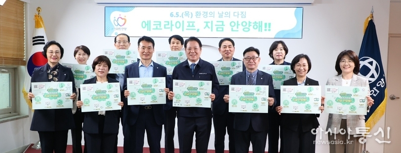 안양시 환경의 날 행사