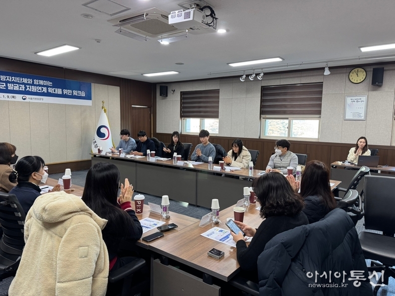 지난 1월 진행된 ‘고독사 위험군 발굴과 지원연계 확대를 위한 워크숍’ 현장