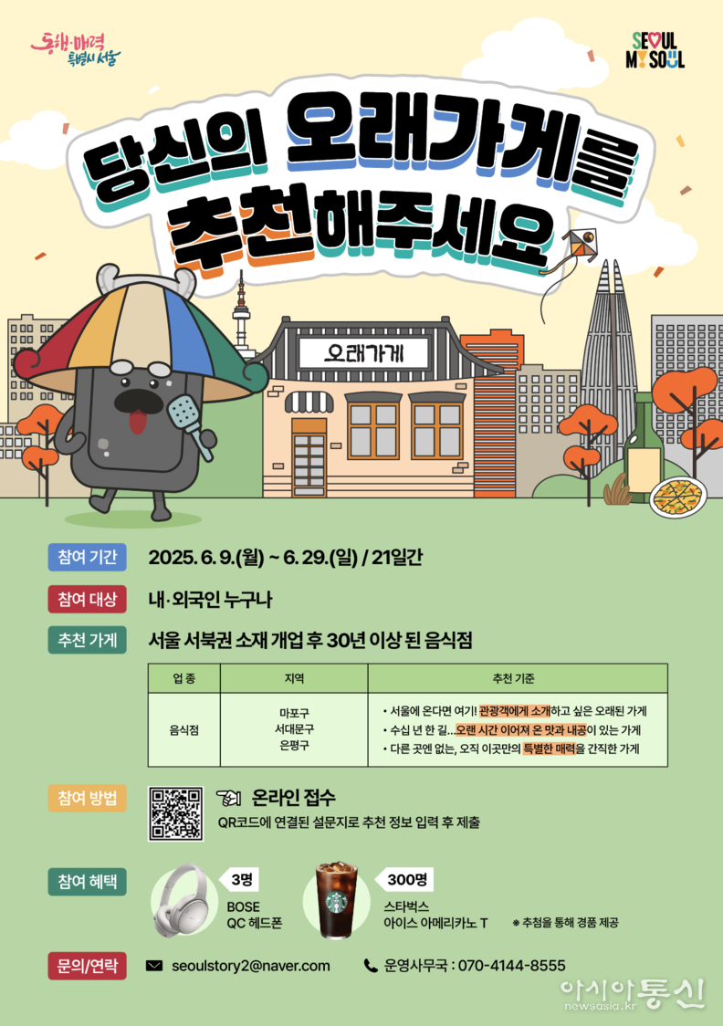 홍보물(포스터)