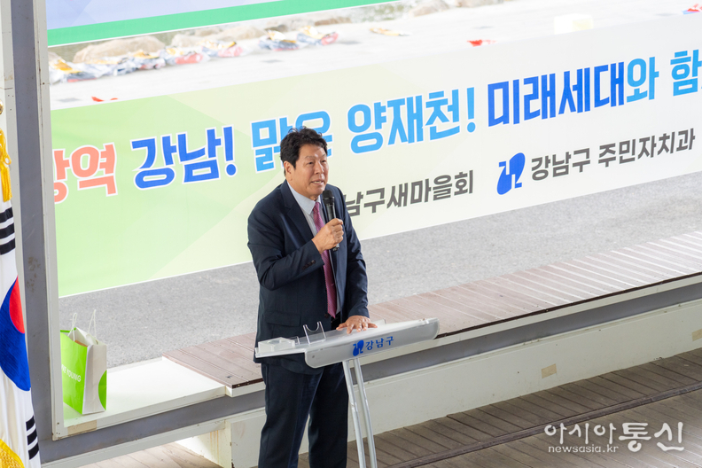 영동3교 하단 공연무대에서 열린 “2025년 새마을방역봉사대 발대식 및 어린이와 함께하는 양재천 정화 행사”에서 이호귀 의장이 축사를 하고 있다.
