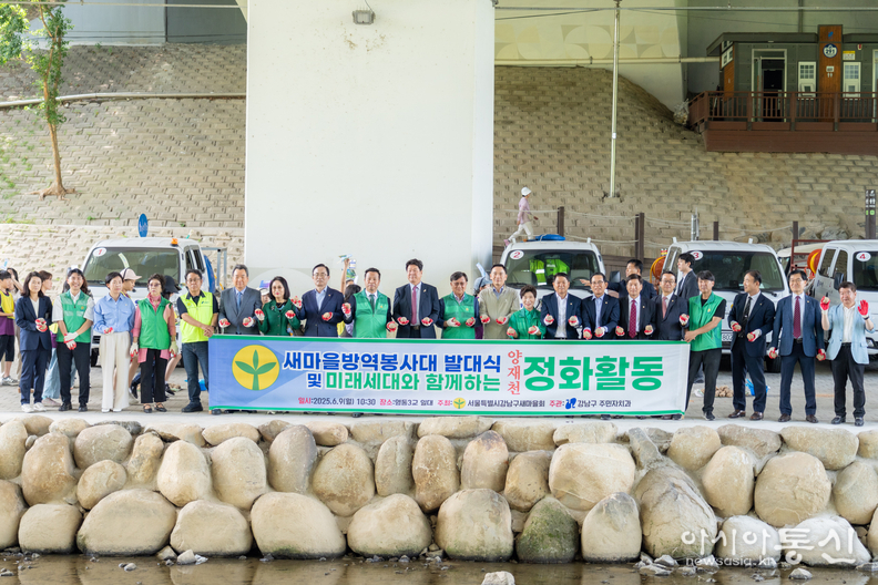 행사에 참석한 강남구의회 의원들(우측에서 12번째 이호귀 의장, 1번째 이동호 운영위원장, 7번째 강을석 행정안전위원장)
