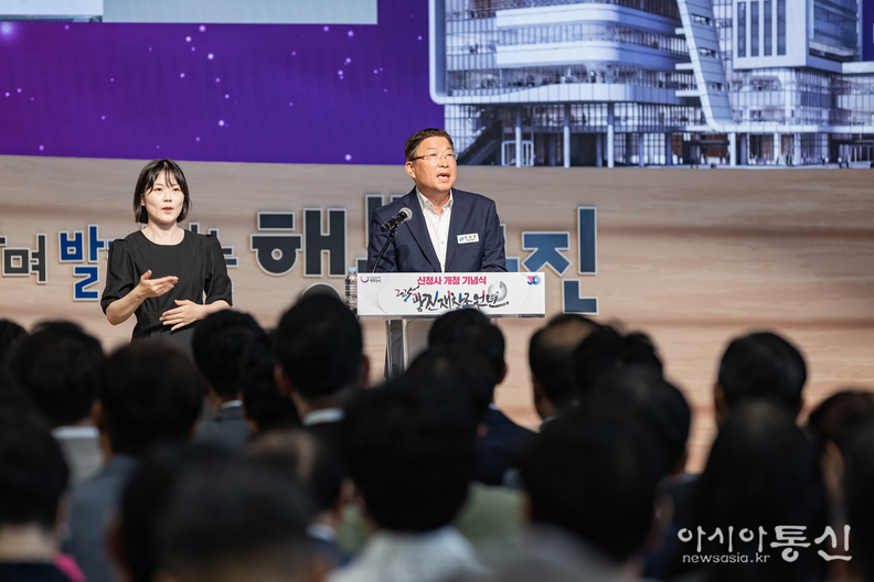 기념사하는 김경호 광진구청장