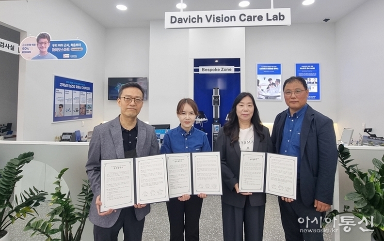 수원시 팔달구 지동 행정복지센터(동장 정순화)는 지동 지역사회보장협의체(위원장 박종각), 다비치안경 동수원사거리점(대표 정보라)과 함께 저소득 어르신들의 시력 개선과 삶의 질 향상을 위해 ‘취약계층 어르신 무료 안경 지원’ 업무협약 체결