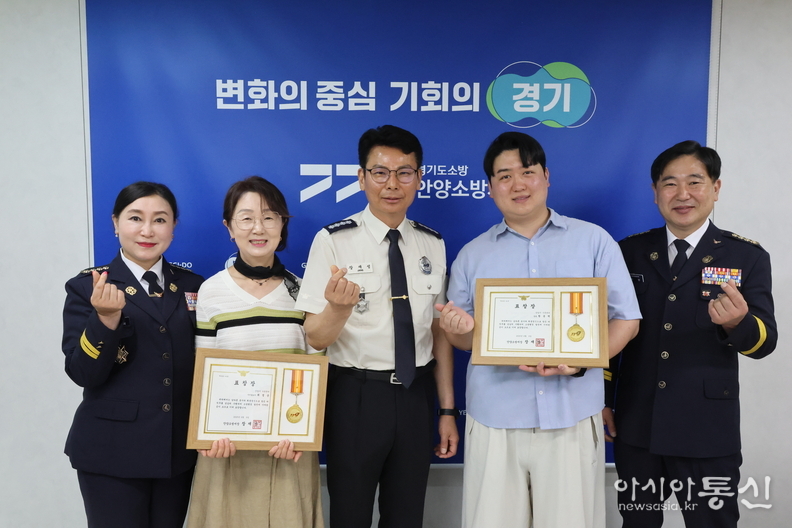안양시 가족센터 소속의 황윤택 사회복지사(오른쪽에서 두 번째)와 최정순 아이돌보미 종사자(왼쪽에서 두 번째)가 지난 9일 소방행정발전 유공 표창을 받았다.