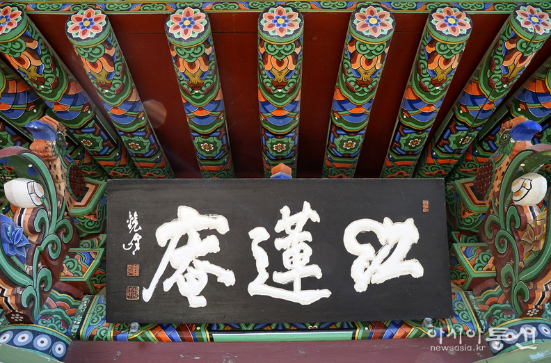 <강원도 양양군, <strong>"양양 오봉산 낙산사(동해바다와 어누러진 낙산사 홍연암)"</strong>> 김광부 기자