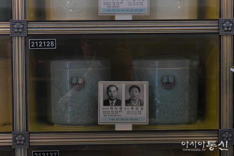 국립서울현충원 제1충혼당에 안장되신 독립유공자 박두종 지사 부부