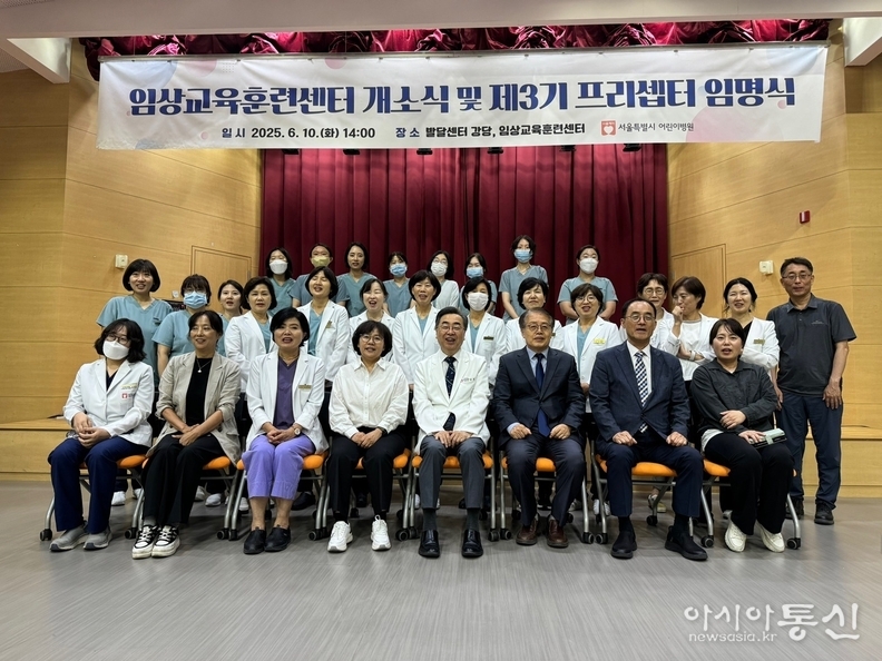 남민 어린이병원장 앞줄 왼쪽에서 다섯 번째