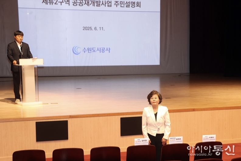 수원특례시의회 김미경 의원