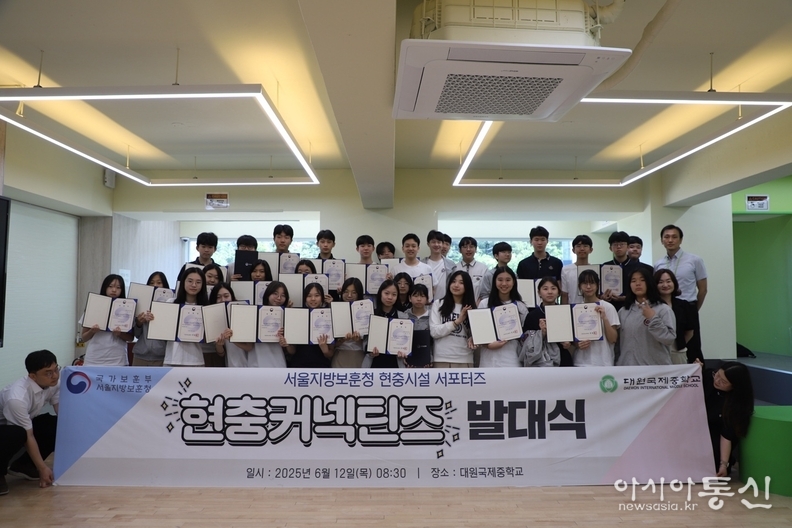 대원국제중 발대식 현장사진