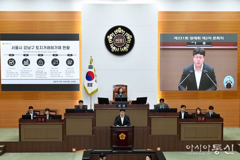 김동욱 시의원 제331 정례회에서 시정질문 모습.