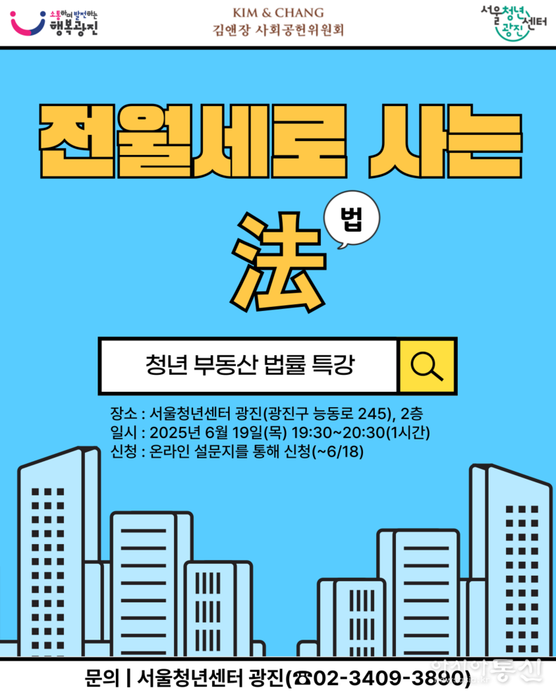 행사 포스터