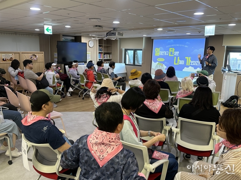(광진센터) 사회적관계망지원 중장년나들이 '일단나가'