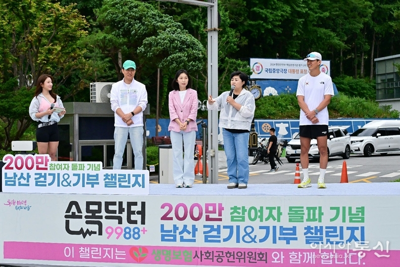 <strong>서울특별시의회 보건복지위원회 김영옥 위원장이 </strong>『손목닥터9988 200만 참여자 돌파 기념 남산 걷기&기부 챌린지』 행사에 참석 하여 인사말을 하고 있다.