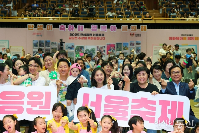 김영옥 보건복지위원장,『2025 탄생응원 서울축제』 참석