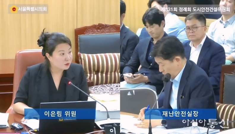 이은림 서울시의원(국민의힘, 도봉4)이 제331회 정례회 도시안전건설위원회 재난안전실 업무보고에서 재난안전실장에게 질의하고 있다.