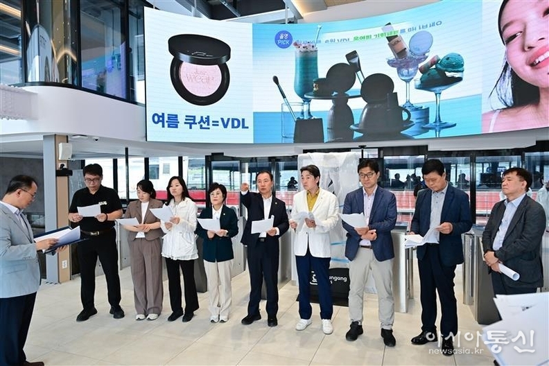 한강버스 추진현황 현장점검 현장 사진.