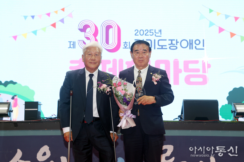 수원특례시의회 이재식 의장 ‘제30회 경기도장애인축제한마당’ 감사패 수여