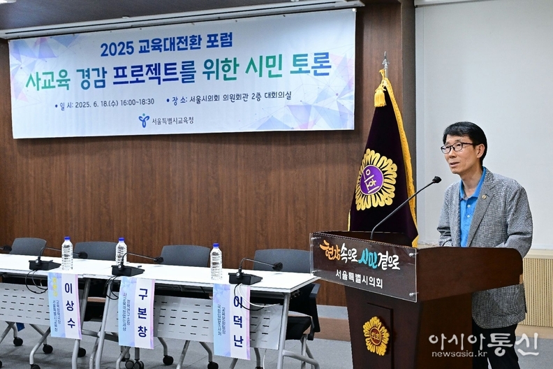 전 병 주 (더불어민주당, 광진구 제1선거구)