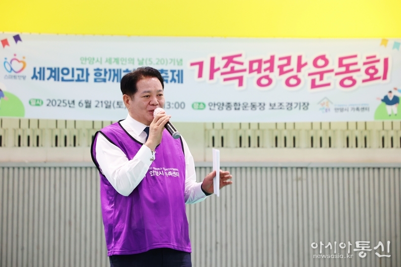 최대호 안양시장