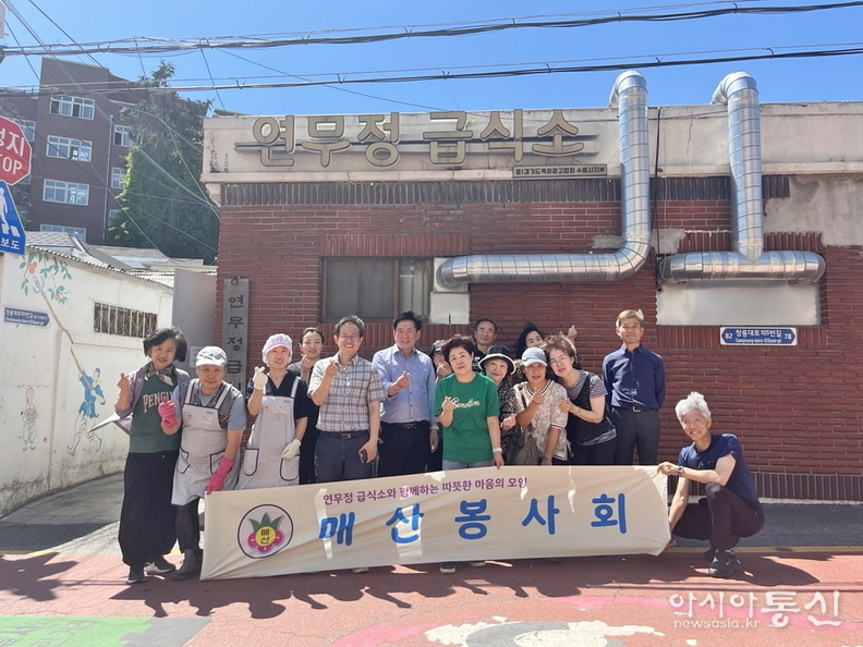 연무정급식소(대표 이유영)