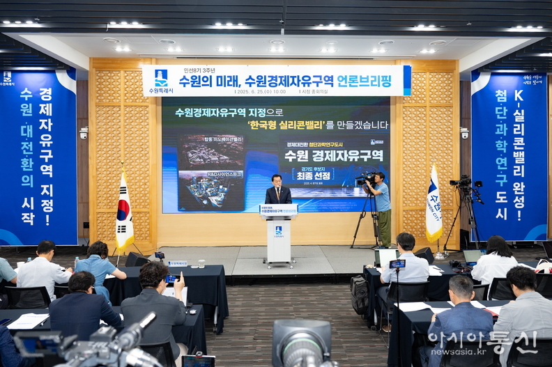 이재준 수원시장이 브리핑을 하고 있다.