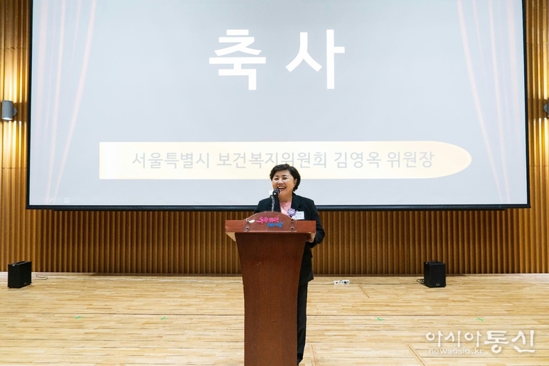 보건복지위원회 김영옥 위원장이 「2025 서울발달장애인사생대회」시상식에 참석 축사를 하고 있다.