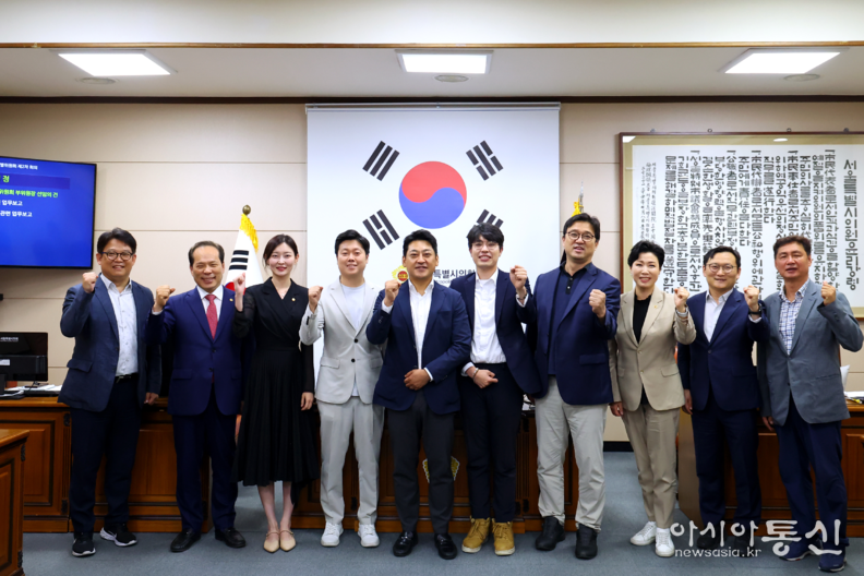 서울특별시의회 규제개혁 특별위원회, 김경훈, 임규호 부위원장 선출 후 업무보고 실시