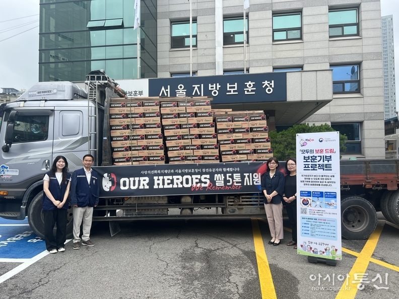 (왼쪽 두 번째부터) 사랑의전화복지재단 오강석 부장, 서울지방보훈청 이은주 복지과장