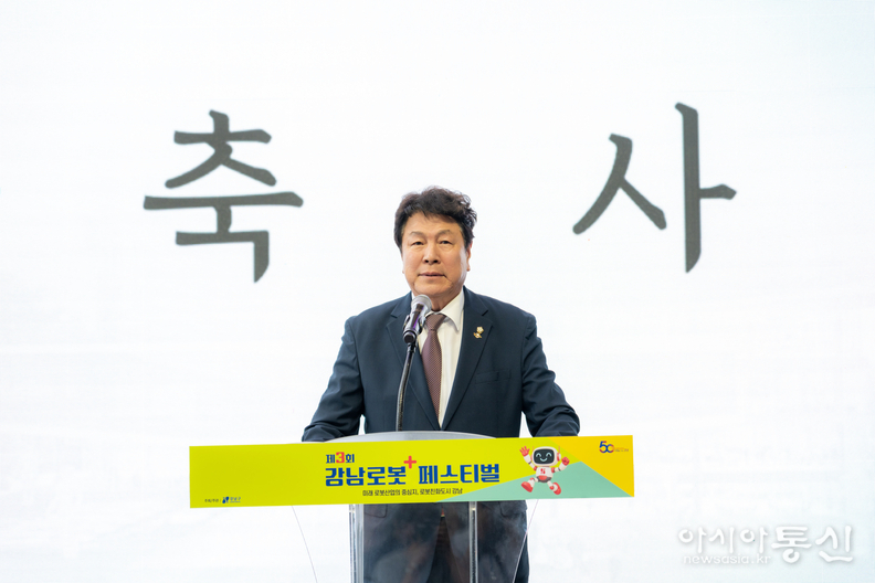 7일 코엑스 1층 동문 로비와 야외광장에서 열린 ‘제3회 강남 로봇플러스 페스티벌’에서 이호귀 의장이 축사를 하고 있다.