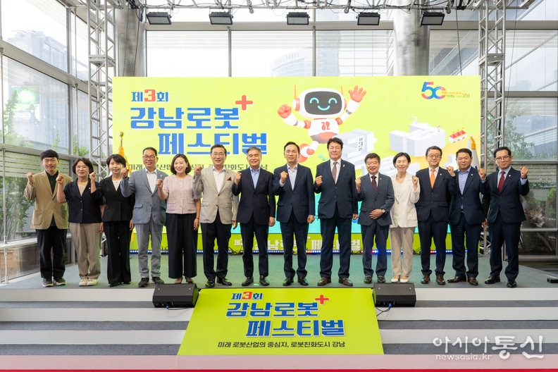 행사에 참석한 강남구의회 의원들(우측에서 6번째 이호귀 의장, 5번째 이동호 운영위원장, 1번째 강을석 행정안전위원장, 좌측에서 3번째 이도희 경제도시위원장)