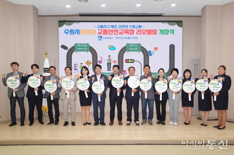 개장식에서 이재식 수원시의회 의장(오른쪽 7번째부터), 김현수 수원시 제1부시장, 염태영 의원(수원무) 등 참석자들이 함께하고 있다.
