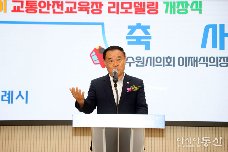 어린이 교통안전교육장 리모델링 개장식 참석해 인사말 하는 이재식 수원특례시의회 의장