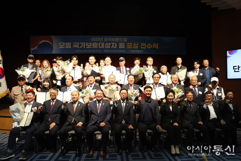 모범 국가보훈대상자 포상 전수식 단체사진.